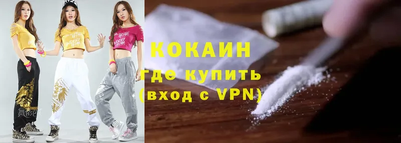 блэк спрут как зайти  Осташков  Cocaine Перу 