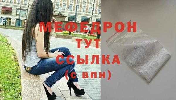 молекула духа Верхнеуральск